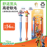 兔头妈妈疯狂动物城联名款儿童萌粒宽头高密牙刷-双支装(尼克+朱迪)