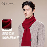玖慕（JIUMU）纯羊毛穿插小围巾男秋冬季男士保暖围脖红色本命年礼物护颈短围巾