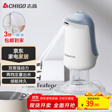 志高（CHIGO）抽水器桶装水 定量出水取水器 纯净水抽水器 饮水机抽水泵  家用办公室自动上水器 MX-M8