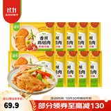 圣农鸡排沙拉鸡胸肉鸡排饱腹充饥高蛋白健身代餐健康零食轻食 香煎鸡腿肉10片(热辣川味)