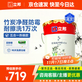 立邦乳胶漆京雅居竹炭抗甲醛防霉净味五合一油漆内墙漆白漆18L/约25kg