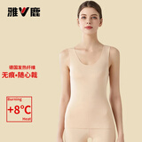 雅鹿无痕保暖背心男女士德绒发热加绒冬季情侣保暖上衣打底修身内衣 女-肤色 M