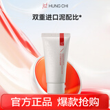 红之小白泥洗面膏深层清洁洗面奶试用旅行装20g【会员价9.9】