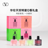 VALENTINO华伦天奴罗马女士香水套组4x6ml（效期至26年12月）