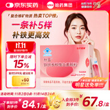 哈药朴雪铁锌多种维生素颗粒30袋铁剂女性孕妇补铁vb烟酰胺气血孕期