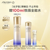 资生堂（SHISEIDO）第二代悦薇智感紧颜亮肤滋润乳100ml 美白淡斑抗老紧致 生日礼物
