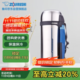 象印保温壶304不锈钢真空旅行壶大容量广口壶 车载热水壶SF-CC15-XA