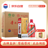 茅台 飞天 酱香型白酒 53度 500ml*6 整箱装 年份随机【酒厂直供】