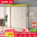 全友家居美式成品大衣柜主卧室靠墙家具简约衣橱家用衣服收纳储物柜子 四门衣柜