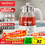 金灶（KAMJOVE） 养生壶煮茶器喷淋式煮茶炉白茶壶黑茶壶办公室家用蒸汽煮茶壶1L 白色 1L