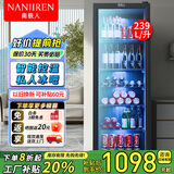 南极人冰吧冷藏柜 全冷藏小冰箱保鲜柜欧式恒温红酒柜办公室保鲜柜茶叶保鲜专用冰箱家用小型展示 239升丨一级能效丨六层空间丨全冷藏