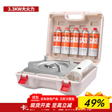 岩谷（Iwatani）户外卡式炉卡磁炉瓦斯炉家用火锅炉具烧烤炉子野炊卡斯炉燃气灶 超值野炊套箱【白色】
