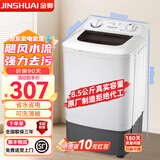 金帅8.5公斤半自动洗衣机大容量家用小型单桶单缸租房宿舍婴儿单筒 【家用优选】8.5公斤单桶+强力去污+无需安装 单洗
