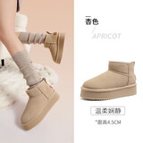 骆驼（CAMEL）小暖阳雪地靴女厚绒增高保暖靴 L25W275051 杏色(反绒面) 37