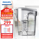 飞利浦（PHILIPS）净水壶家用滤水壶厨房自来水大容量滤水器净水器WP4200 滤水壶
