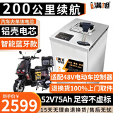 BRIFULLXU电动车电池大容量锂电池60v外卖三轮车磷酸铁锂电动摩托车专用款 宁德52v75ah【约160-200KM】48v 【汽车模块大单体】