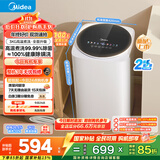 美的（Midea）迷你洗衣机 MB30VH36E 3KG婴儿小型儿童内衣洗衣机 全自动波轮 高温煮洗 除菌除螨宿舍 以旧换新