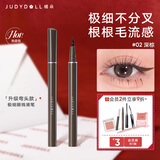橘朵（Judydoll）眼线笔极细眼线液笔防水防汗不易晕染持久圣诞礼物02深棕弯头款
