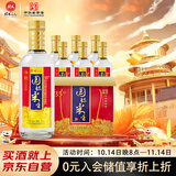 桂林三花酒 国标米香 米香型 35度 450ml*6瓶 整箱装 低度 送礼