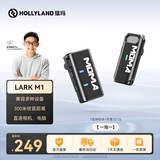 猛玛LARK M1无线领夹麦克风 直播降噪收音麦 猛犸MOMAm1麦克风户外采访vlog手机直播话筒收音器