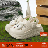Semir女鞋洞洞鞋女夏季休闲一脚蹬沙滩拖鞋凉鞋女SSM252009 米色 35-36