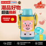 虎牌（TIGER）保温杯儿童保温杯保吸管款MBR-T06G-YP小猪600ML