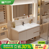 帝王洁具上市企业/陶瓷一体盆浴室柜 卫生间卫浴柜一体盆洗手洗脸盆柜组合 1.0米/智能半镜柜/W1奶油色