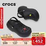 卡骆驰（CROCS）贝拉洞洞鞋沙滩鞋包头女鞋厚底拖鞋|210062 黑色-001(含智必星） 37 (230mm) 38