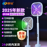 康铭电蚊拍充电式家用多功能大网面除蚊虫紫光诱蚊灭蚊灯强力灭蚊拍 4000V+12颗紫光灯+电量显示+3893