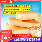 百草味乳清蛋白面包棒500g 学生营养早餐整箱吐司夹心零食牛奶面包点心