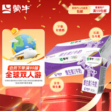 蒙牛维生素牛奶全脂调制乳250ml*24盒 家庭早餐 送礼盒装