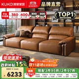 顾家家居政府补贴意式轻奢头层牛皮真皮沙发2025新款简约客厅直排沙发1518 【咖啡色】2.8m丨可坐可躺 接触面皮丨俄罗斯实木框架