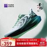 必迈（bmai）2025新款远征者6.0跑鞋缓震跑步鞋跳绳厚底防滑男女运动鞋 青蛇 （金属绿/暴风白/沧浪绿） 42