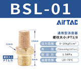 亚德客（AIRTAC）原装正品 4V210-08电磁阀4V210-08AC220V二位五通换向阀4V210-08DC24V线圈 当天发货 消音器