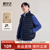 雪中飞秋冬新款男式轻薄羽绒服马甲基础男士短款羽绒秋马甲 黯青色|5089 M 170/92A