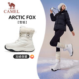 骆驼（CAMEL）加绒女鞋厚底增高秋冬休闲雪地靴 K25C02L6055 象牙白/黑 36