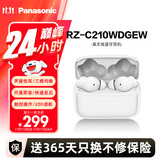 松下（Panasonic） 【全网热卖】】C210真无线蓝牙耳机入耳式 音乐游戏运动防水通话适用苹果安卓手机 RZ-C210W【全新未拆封】