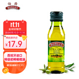 伯爵（BORGES）特级初榨橄榄油西班牙原装进口食用油 125mL*1瓶