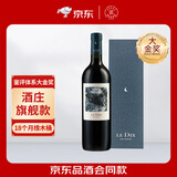 拉菲（LAFITE）巴斯克十世旗舰款赤霞珠干红葡萄酒750ml 单瓶礼盒装 品酒会红酒 