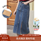 茵曼梨涡系列小心机开衩牛仔半身裙女夏季新款高腰纯棉裙子 牛仔蓝 M