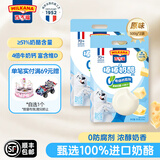 百吉福棒棒奶酪儿童奶酪棒奶酪制品0防腐剂健康营养宝宝零食500g/25支装 原味500g*2袋（共50支装）