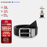 蔻驰（COACH）【品牌直供】男士腰带牛皮革荔枝纹皮带3.8CM黑色CQ023生日礼物