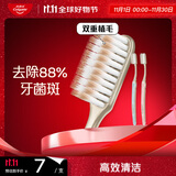 高露洁牙刷纤柔炫金 细毛软毛牙刷2支 高效清洁 有效去渍