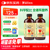 ChildLife童年时光多维锌儿童补锌复合维生素AD钙镁锌6个月+237ml/瓶【2瓶