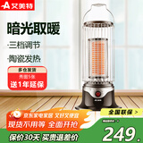 艾美特（AIRMATE） 取暖器家用烤火炉小太阳电暖器马灯鸟笼电暖气红外线台式节能电暖炉暗光360度围炉电热烤火器 中号1600W