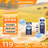 德运（Devondale）娟姗全脂纯牛奶3.8g蛋白质 250ml*18盒/箱高钙 澳洲原装进口