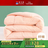 富安娜 舒暖七孔抗菌纤维被芯 双人四季被 春秋被子4.7斤 203*229cm 粉