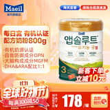 Maeil每日宫有机牛奶粉 婴幼儿宝宝配方 韩国原装原罐进口 【单罐】3段800g(效期27年2月)