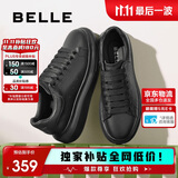 百丽撞色小白鞋男秋季牛皮舒适厚底休闲板鞋A1160CM3 暗夜黑  42