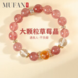 慕梵草莓晶大颗粒多宝手链黄塔晶转运手串生日礼物送闺蜜女朋友
